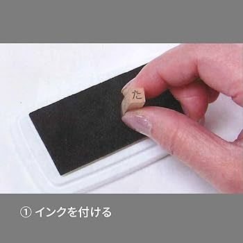 Amazon | ツキネコ ステイズオンおなまえ ブラック 19915-030